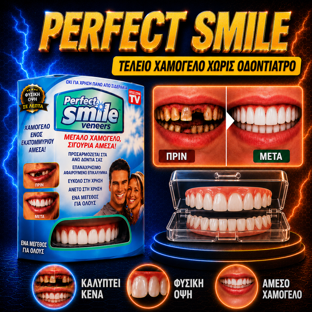 Perfect (CY)